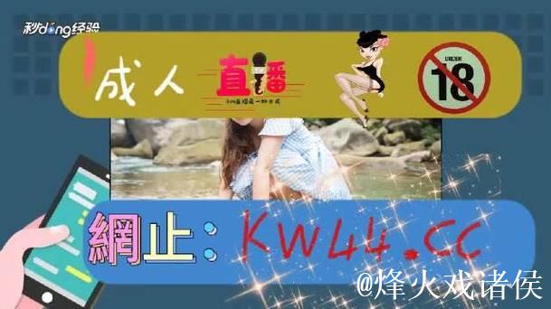 青青草成人在线