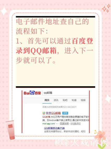 如何获取最新CL1024地址一信息