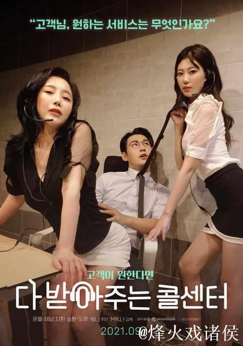 免费观看91精彩视频在线观影